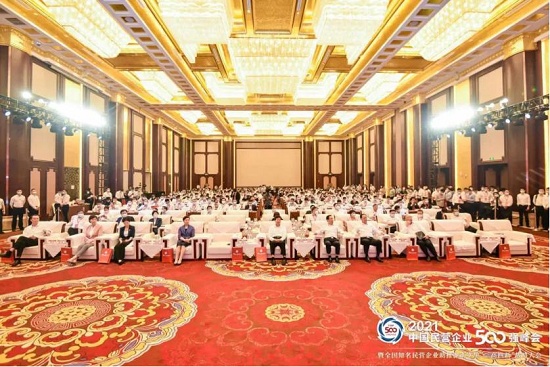 四川省川联中小企业商会受邀参加2021中国民营企业500 强峰会112.jpg